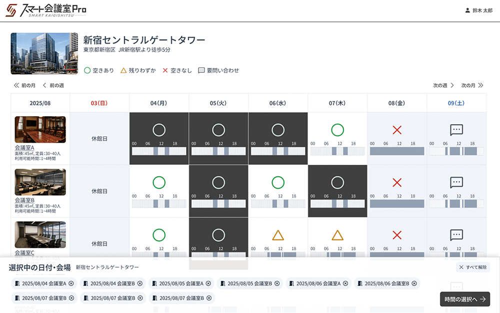 Smart Kaigi Pro Dashboard